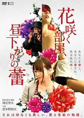 电影《活着》海报